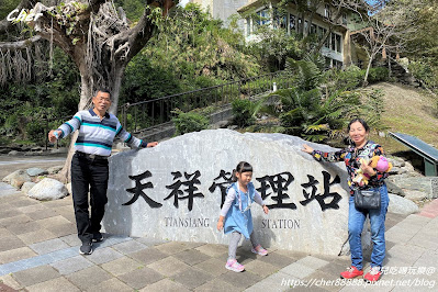 《全台唯一》奢華頂級壯麗峽谷景致@花蓮太魯閣晶英酒店峽谷家庭