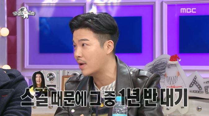 [라디오스타] 예능새내기 지조와 김구라 콤비네이션 ㅋㅋㅋㅋㅋㅋㅋㅋㅋㅋㅋㅋ | 인스티즈