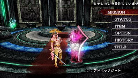 Onechanbara Special English Patch