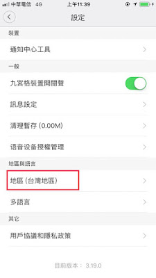 小米智慧延長線(智能插線板)