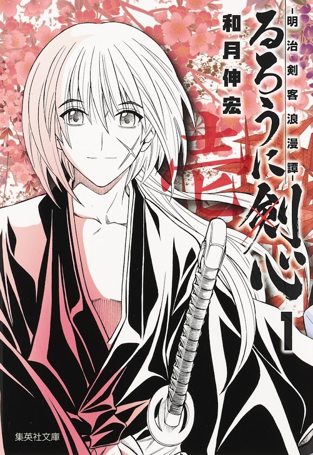 Panini anuncia una nueva edición de «Rurouni Kenshin»
