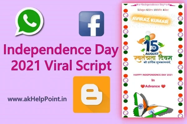 Independence Day 2021 Viral Whatsapp Script free Download for Blogger