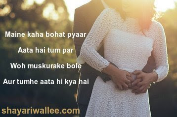 shayari pyaar ki