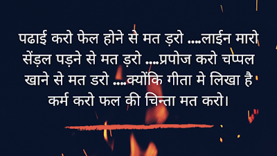 Best Facebook Status In Hindi – Top Fb Status Shayari 2020 Best Facebook Status In Hindi – Top Fb Status Shayari 2020