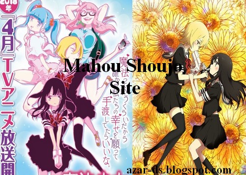 تقرير عن انمي Mahou Shoujo Site