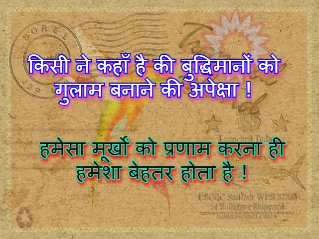 Best Motivational Quotes in Hindi Photo Wallpaper HD Download Best Motivational Quotes in Hindi Photo Wallpaper HD Download