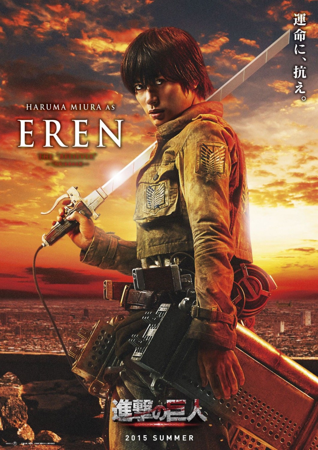 ATTACK ON TITAN Trailer, Images and Posters The Entertainment Factor