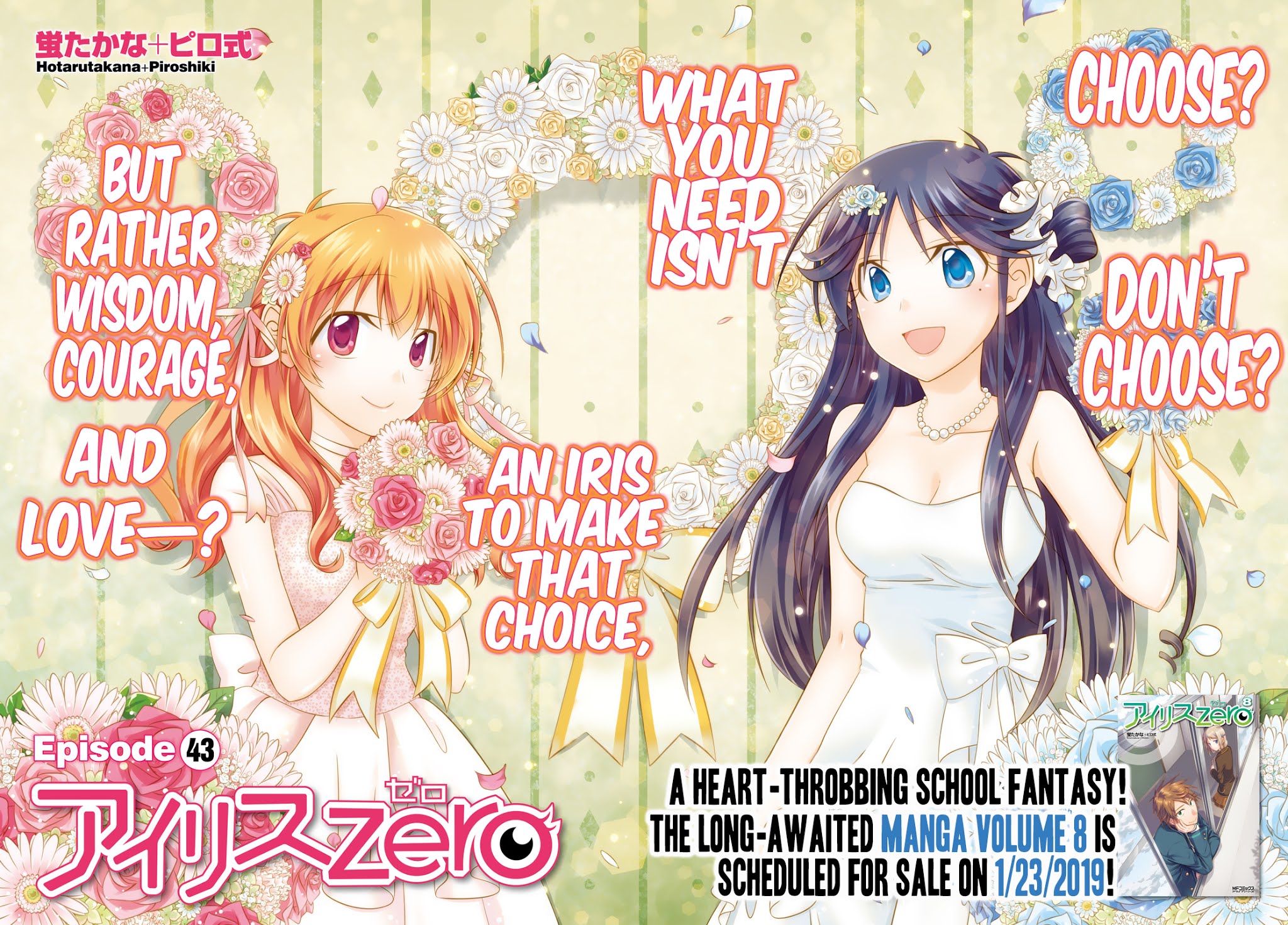 Iris Zero Chapter 43 Page 2