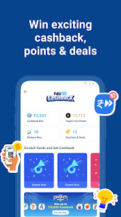 Paytm MOD Apk (Unlimited Cash)