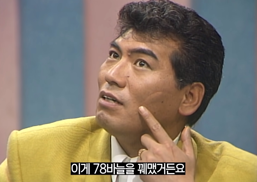 1971년 나훈아 병사건 - 꾸르