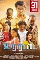 ஜனவரி மாதம் வெளியான தமிழ் திரைப்படங்கள் ஜனவரி மாதம் வெளியான தமிழ் திரைப்படங்கள்