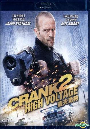 Crank High Voltage 2009 BluRay 480p Hindi Dual Audio 300MB