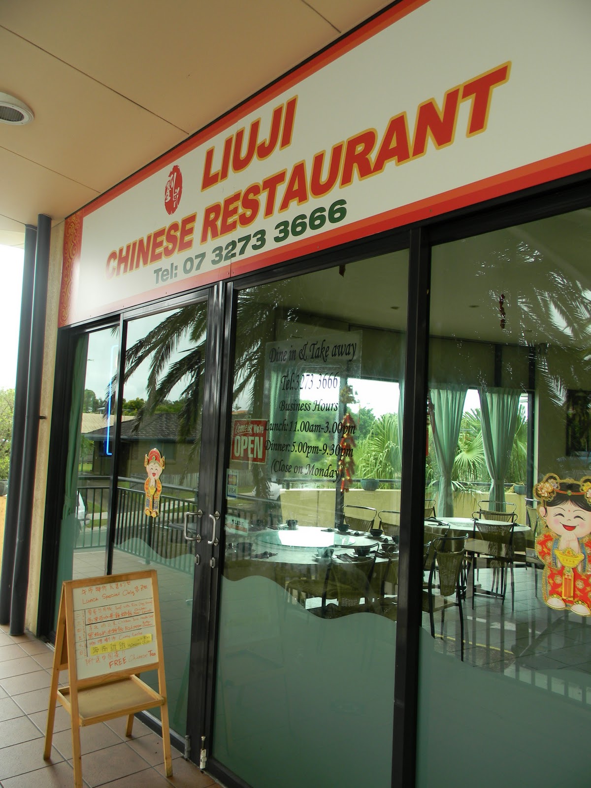 Food Hunters LiuJi Chinese Restaurant