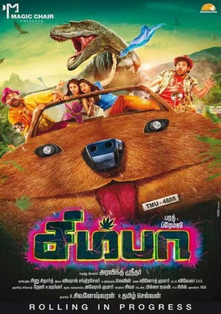 Simba 2019 Hindi Dubbed Movie Download || HDRip 480p 300Mb