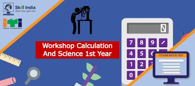 Workshop Calculation And Science 1st Year Mock Test