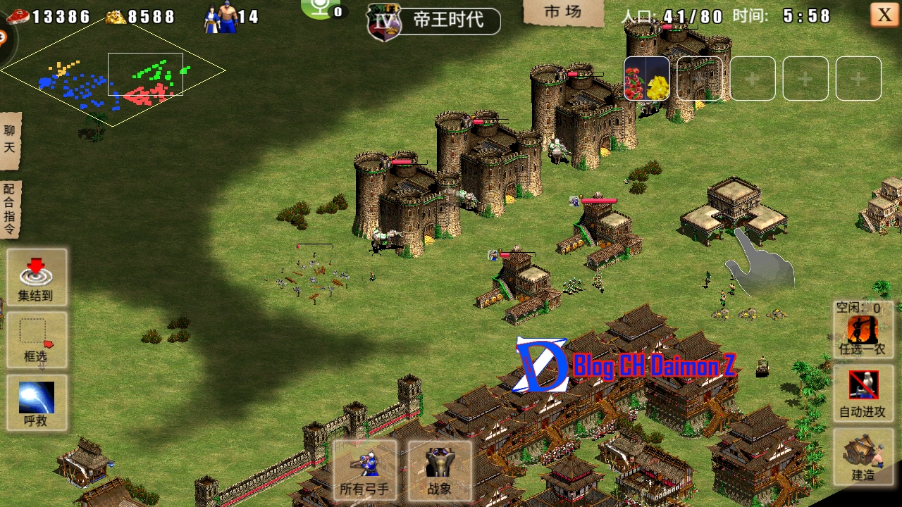 Empire of kingdoms. Эйдж оф эмпайрс на андроид. Age of андроид на русском. Age of андроид на русском. World of empires на андроид.