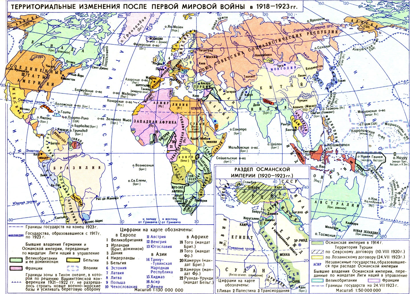 Карта время ранних. Мир после первой мировой войны карта. Колонии после первой мировой войны карта. Колонии до первой мировой войны карта.