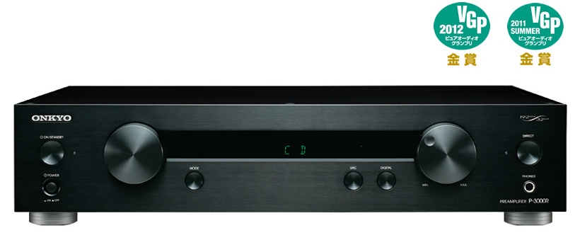 onkyo amp speaker message