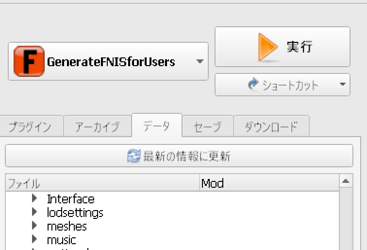Generatefnisforusers download