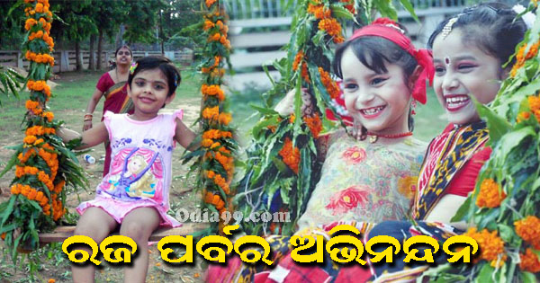 raja doli hd image photo download