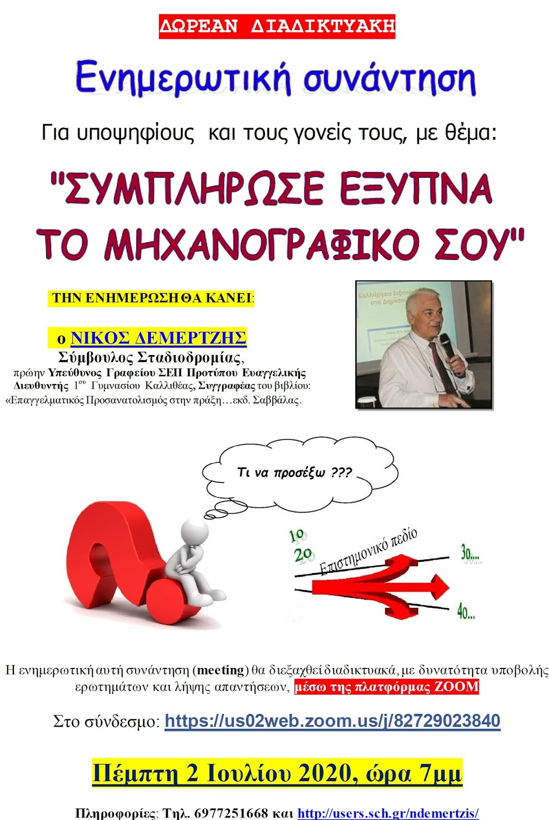 Εικόνα