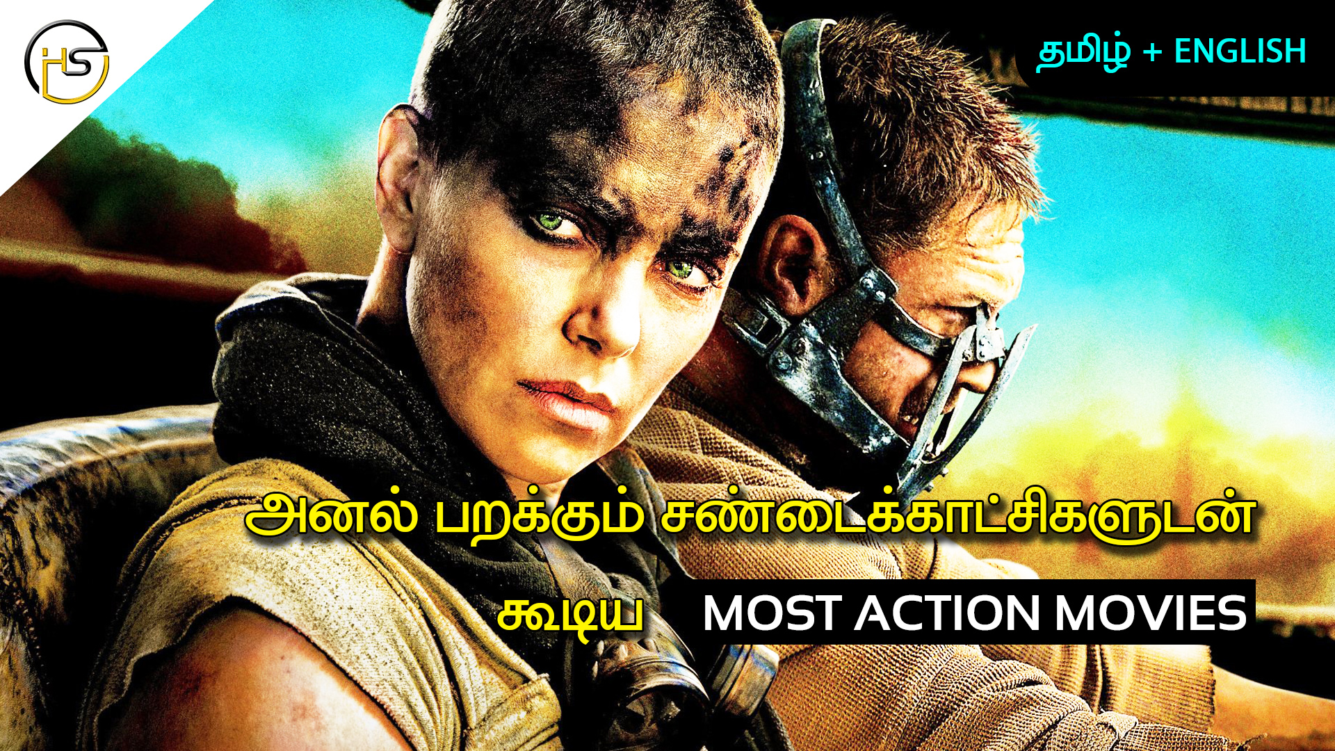 Эрик скала болдер. Новый агент макгайвер. Revenge moments in football. Том холланд анчартед. Макгайвер вк.