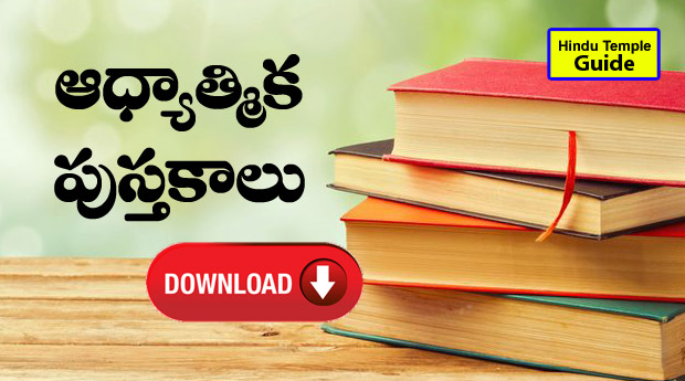 ebooks free download pdf novels in telugu ebooks free download pdf novels in telugu