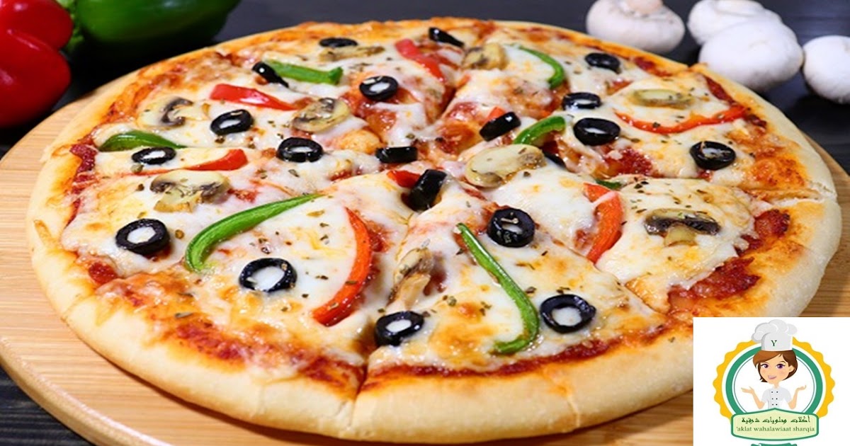 بيتزا المطاعم بجميع اسرارها بعجينة قطنية وهشة مع صلصة البيتزا بطريقة احترافية