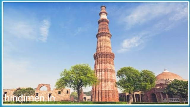 Kutub minar ki photo image, who built qutub minar in Hindi