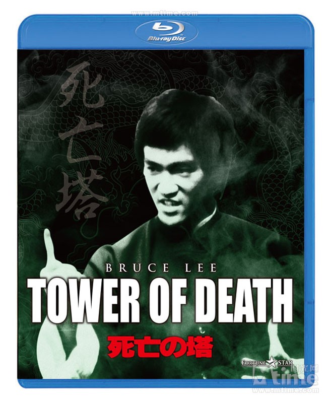 Башня смерти брюс. Игра смерти 2 - (башня смерти,1981). Брюс ли башня смерти.