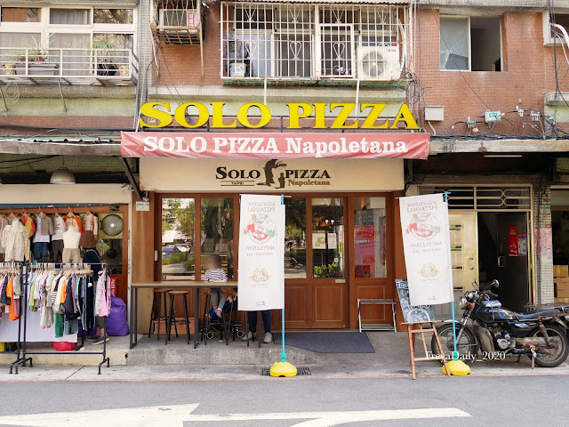 2024 2020, Mar │Solo Pizza Napoletana 台北店│走吧台北哪裡吃美食：捷運中山站 赤峰街 來自日本道地義大利 冠軍披薩