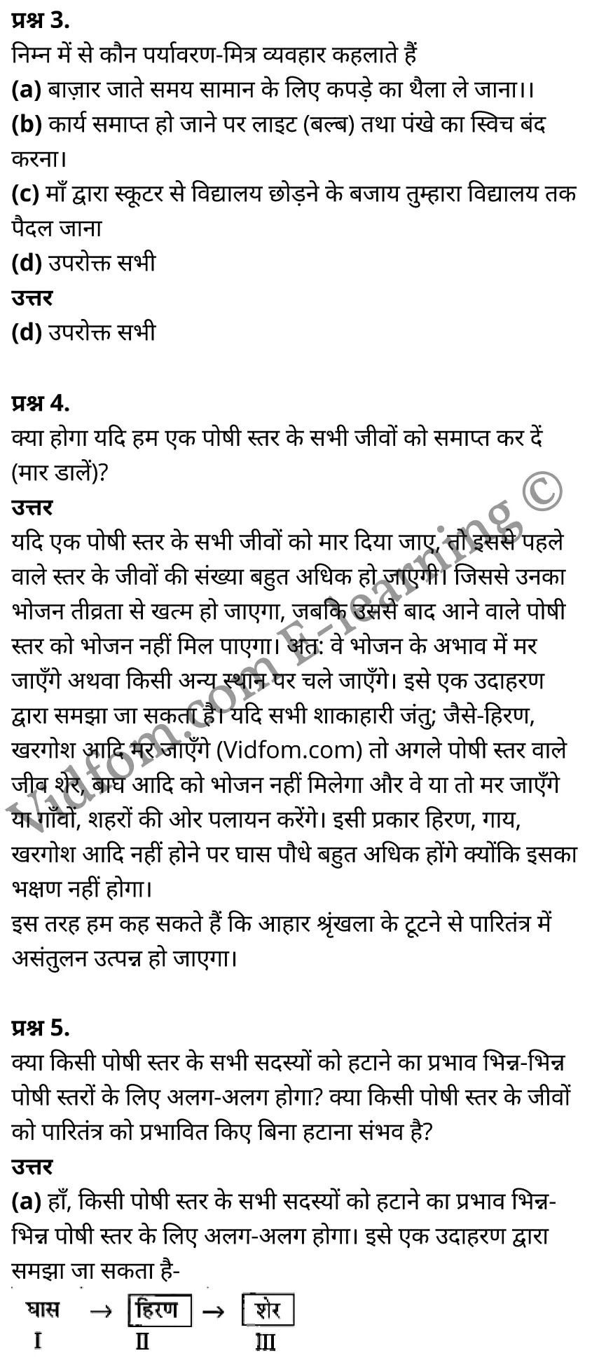 कक्षा 10 विज्ञान के नोट्स हिंदी में एनसीईआरटी समाधान, class 10 Science chapter 15, class 10 Science chapter 15 ncert solutions in Science, class 10 Science chapter 15 notes in hindi, class 10 Science chapter 15 question answer, class 10 Science chapter 15 notes, class 10 Science chapter 15 class 10 Science chapter 15 in hindi, class 10 Science chapter 15 important questions in hindi, class 10 Science hindi chapter 15 notes in hindi, class 10 Science chapter 15 test, class 10 Science chapter 15 class 10 Science chapter 15 pdf, class 10 Science chapter 15 notes pdf, class 10 Science chapter 15 exercise solutions, class 10 Science chapter 15, class 10 Science chapter 15 notes study rankers, class 10 Science chapter 15 notes, class 10 Science hindi chapter 15 notes, class 10 Science chapter 15 class 10 notes pdf, class 10 Science chapter 15 class 10 notes ncert, class 10 Science chapter 15 class 10 pdf, class 10 Science chapter 15 book, class 10 Science chapter 15 quiz class 10 , 10 th class 10 Science chapter 15 book up board, up board 10 th class 10 Science chapter 15 notes, class 10 Science, class 10 Science ncert solutions in Science, class 10 Science notes in hindi, class 10 Science question answer, class 10 Science notes, class 10 Science class 10 Science chapter 15 in hindi, class 10 Science important questions in hindi, class 10 Science notes in hindi, class 10 Science test, class 10 Science class 10 Science chapter 15 pdf, class 10 Science notes pdf, class 10 Science exercise solutions, class 10 Science, class 10 Science notes study rankers, class 10 Science notes, class 10 Science notes, class 10 Science class 10 notes pdf, class 10 Science class 10 notes ncert, class 10 Science class 10 pdf, class 10 Science book, class 10 Science quiz class 10 , 10 th class 10 Science book up board, up board 10 th class 10 Science notes, कक्षा 10 विज्ञान अध्याय 15 , कक्षा 10 विज्ञान, कक्षा 10 विज्ञान अध्याय 15 के नोट्स हिंदी में, कक्षा 10 का विज्ञान अध्याय 15 का प्रश्न उत्तर, कक्षा 10 विज्ञान अध्याय 15 के नोट्स, 10 कक्षा विज्ञान हिंदी में, कक्षा 10 विज्ञान अध्याय 15 हिंदी में, कक्षा 10 विज्ञान अध्याय 15 महत्वपूर्ण प्रश्न हिंदी में, कक्षा 10 हिंदी के नोट्स हिंदी में, विज्ञान हिंदी में कक्षा 10 नोट्स pdf, विज्ञान हिंदी में कक्षा 10 नोट्स 2021 ncert, विज्ञान हिंदी कक्षा 10 pdf, विज्ञान हिंदी में पुस्तक, विज्ञान हिंदी में की बुक, विज्ञान हिंदी में प्रश्नोत्तरी class 10 , 10 वीं विज्ञान पुस्तक up board, बिहार बोर्ड 10 पुस्तक वीं विज्ञान नोट्स, विज्ञान कक्षा 10 नोट्स 2021 ncert, विज्ञान कक्षा 10 pdf, विज्ञान पुस्तक, विज्ञान की बुक, विज्ञान प्रश्नोत्तरी class 10, कक्षा 10 विज्ञान, कक्षा 10 विज्ञान के नोट्स हिंदी में, कक्षा 10 का विज्ञान का प्रश्न उत्तर, कक्षा 10 विज्ञान के नोट्स, 10 कक्षा विज्ञान 2021 हिंदी में, कक्षा 10 विज्ञान हिंदी में, कक्षा 10 विज्ञान महत्वपूर्ण प्रश्न हिंदी में, कक्षा 10 विज्ञान हिंदी के नोट्स हिंदी में, विज्ञान हिंदी कक्षा 10 नोट्स pdf, विज्ञान हिंदी कक्षा 10 नोट्स 2021 ncert, विज्ञान हिंदी कक्षा 10 pdf, विज्ञान हिंदी पुस्तक, विज्ञान हिंदी की बुक, विज्ञान हिंदी प्रश्नोत्तरी class 10 , 10 वीं विज्ञान पुस्तक up board, बिहार बोर्ड 10 पुस्तक वीं विज्ञान नोट्स, विज्ञान कक्षा 10 नोट्स 2021 ncert, विज्ञान कक्षा 10 pdf, विज्ञान पुस्तक, विज्ञान की बुक, विज्ञान प्रश्नोत्तरी class 10, 10th Science book in hindi, 10th Science notes in hindi, cbse books for class 10 , cbse books in hindi, cbse ncert books, class 10 Science notes in hindi, class 10 Science hindi ncert solutions, Science 2020, Science 2021,
