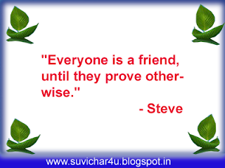Everyone is a friend, until they prove otherwise.