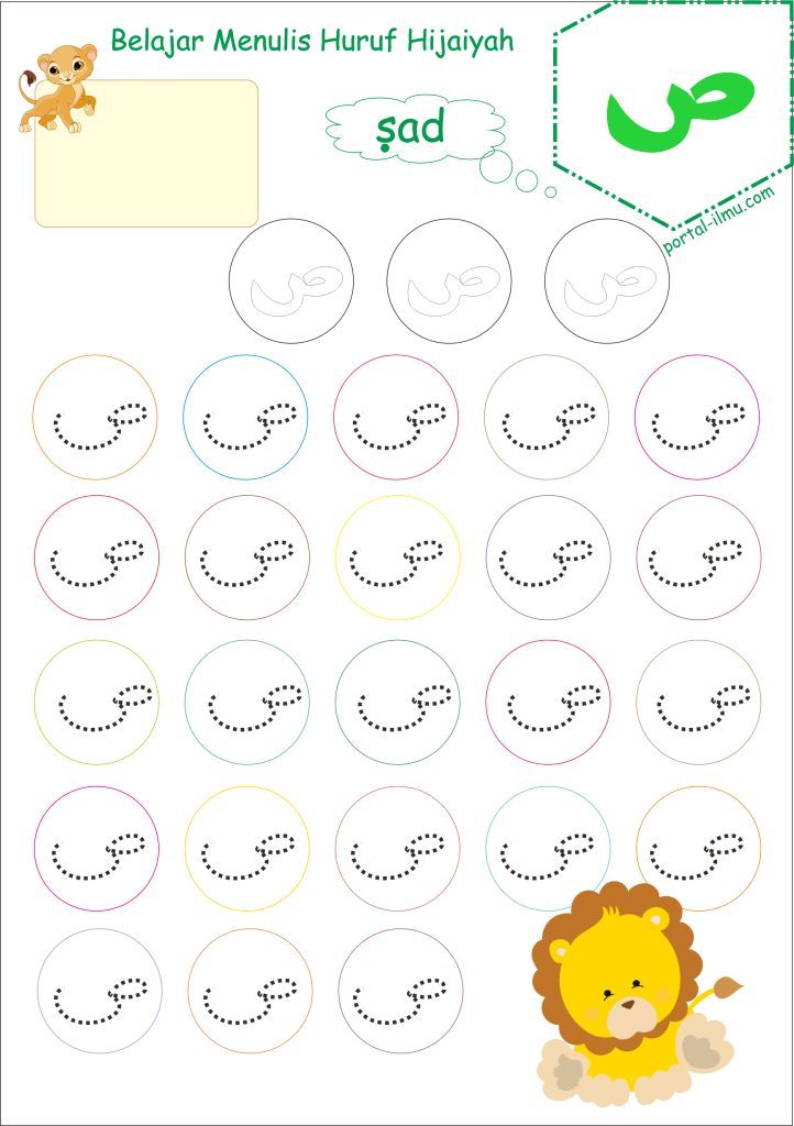 Belajar Menulis Huruf Hijaiyah Untuk Anak Portal Ilmu Com Read More Learn More