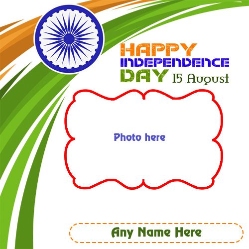 15 august image 2021 | swatantrata diwas | independence day in hindi | 15  august photo | 15 august background | indian flag png ~ Movie Kaise Dekhe,  Movie Review