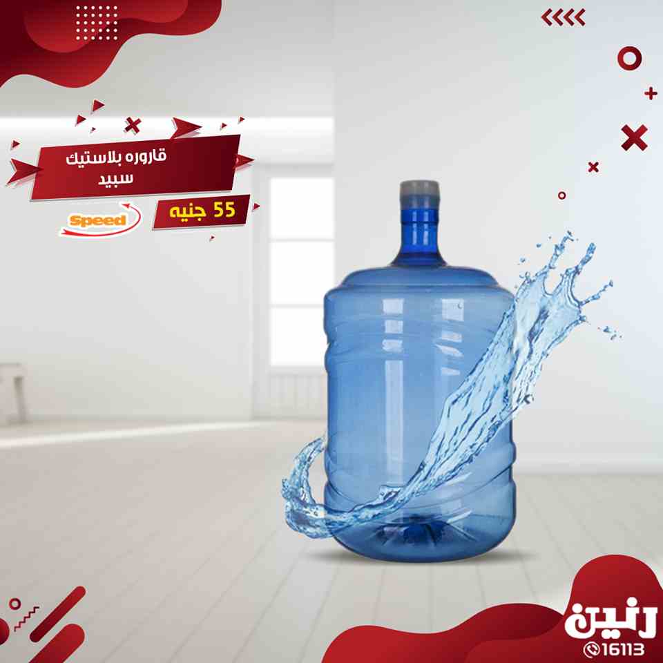 عروض رنين السبت و الاحد 30 و 31 مارس 2019 اجهزة كهربائية عروض رنين السبت و الاحد 30 و 31 مارس 2019 اجهزة كهربائية