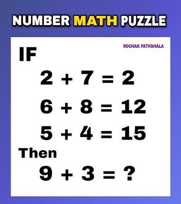 viral number math puzzle 11 with answer | facebook puzzle |