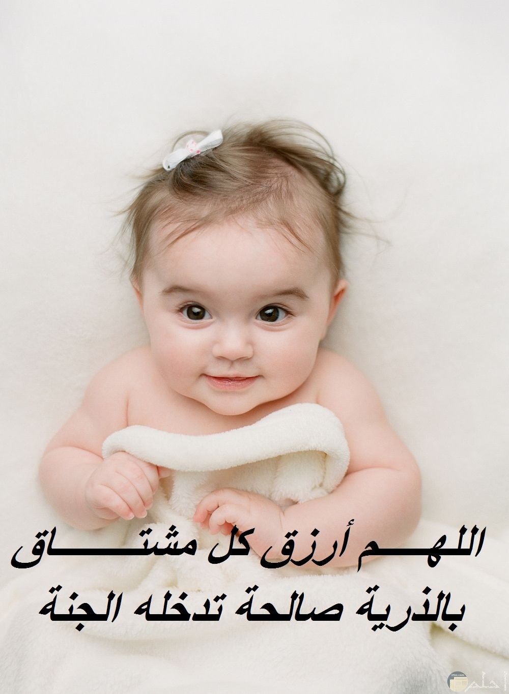 بوستات اطفال مكتوب عليها للفيس بوك حلوة مصراوى الشامل