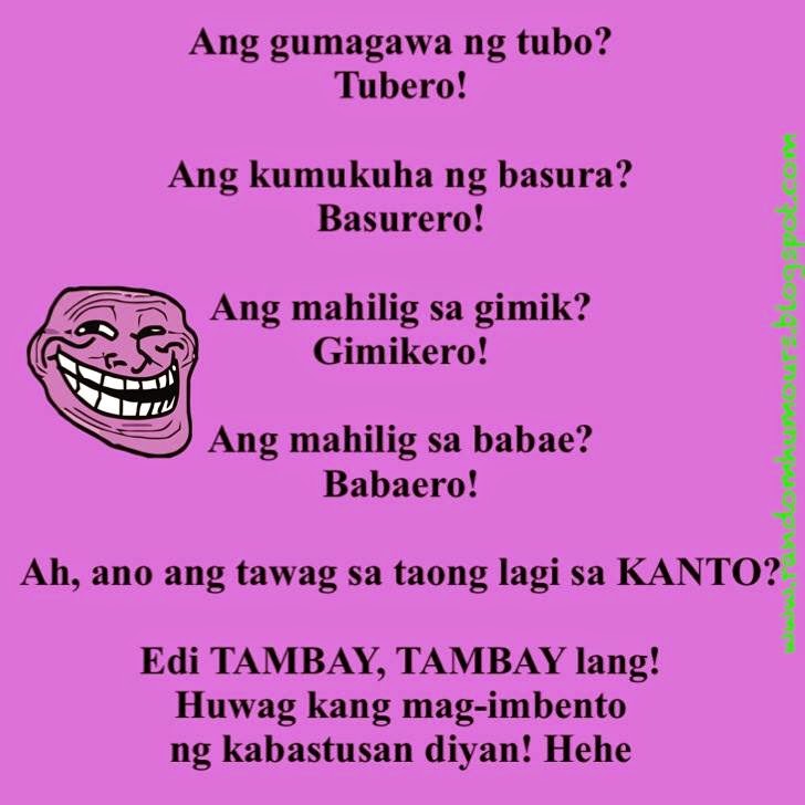 Ano Ang Memes