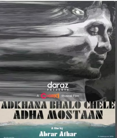 Adhkhana Bhalo Chele Adha Mostan