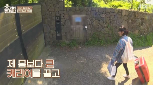 [효리네민박] 아이유의 등장에 사고회로에 문제가 온 남자들.jpg | 인스티즈