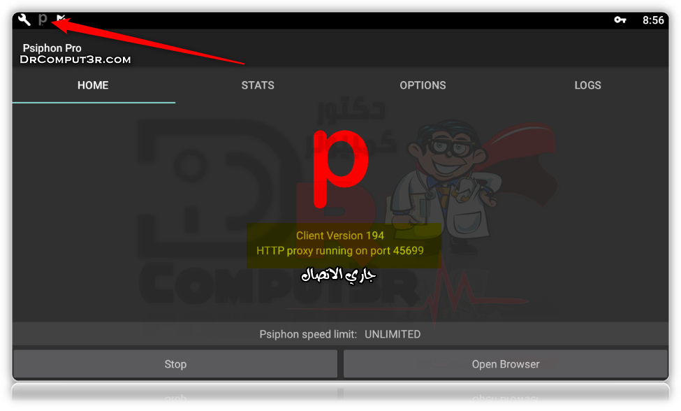Download now Psiphon PRO v194 Download now Psiphon PRO v194
