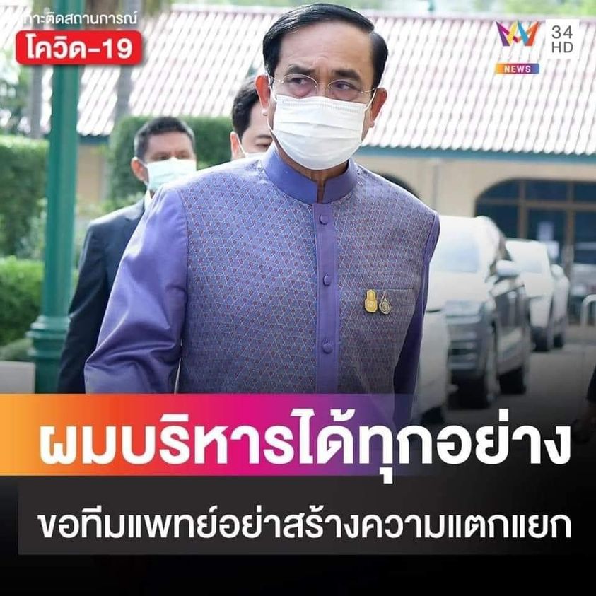 Thai E-News : \u0e0a\u0e48\u0e32\u0e07\u0e01\u0e25\u0e49\u0e32!!!!