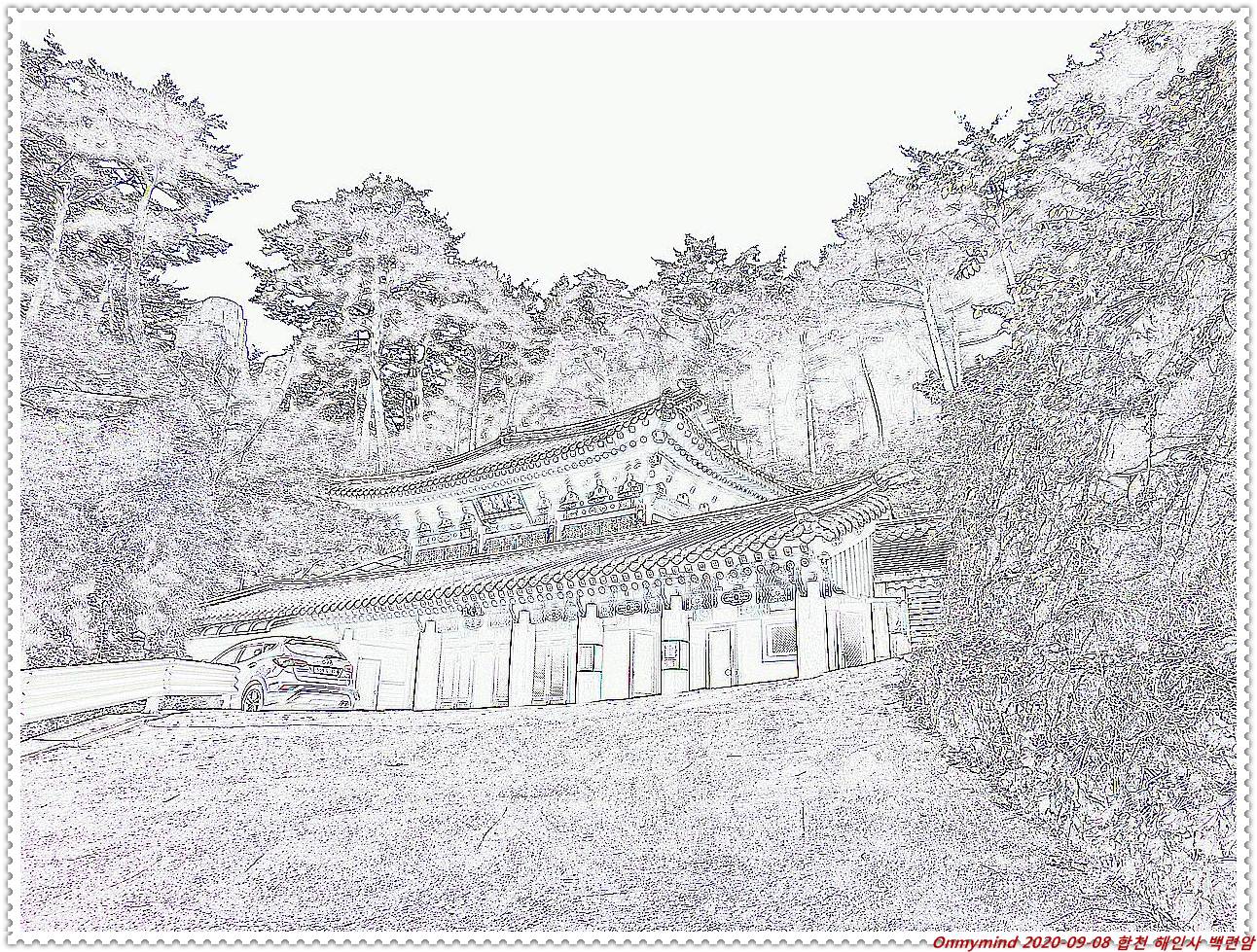 합천 해인사 백련암 합천 해인사 백련암