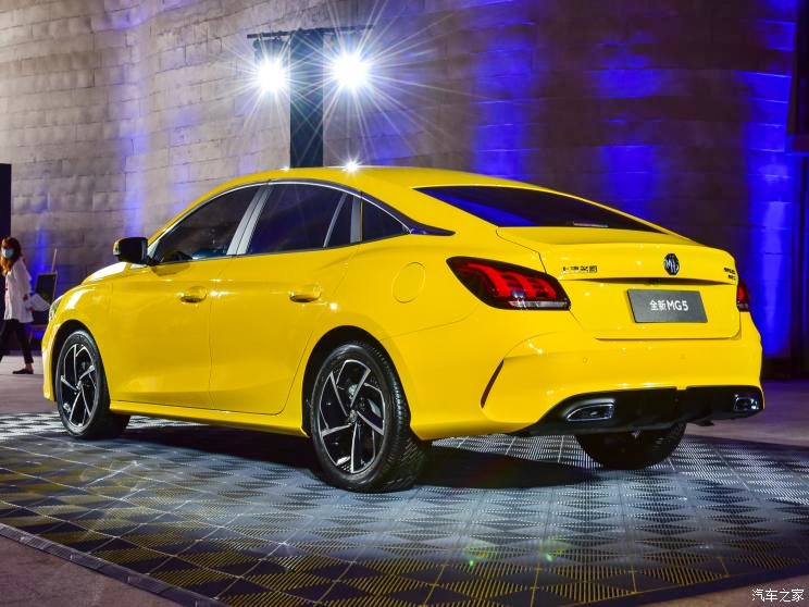 mg5 fast charge mg5 fast charge