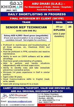 Gulf%2BJob%2BPaper%2B%252828%2529