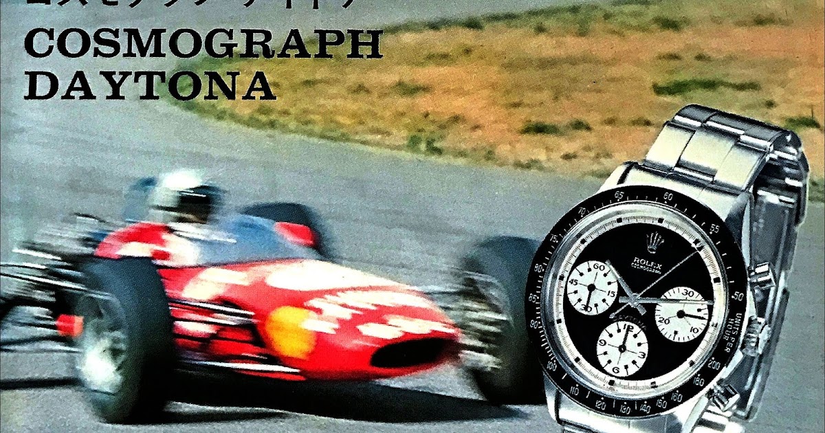 1971 rolex daytona