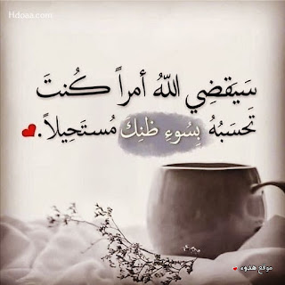 %25D8%25A7%25D8%25AF%25D8%25B9%25D9%258A%25D8%25A9%2Bhdoaa%2B%252816%2529