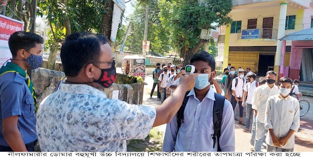 ডোমারে প্রাণ ফিরেছে বিদ্যালয়গুলোতে