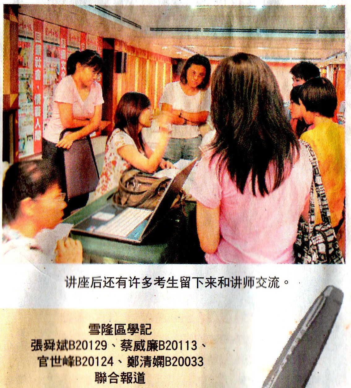 Spm chinese model essays 03 image